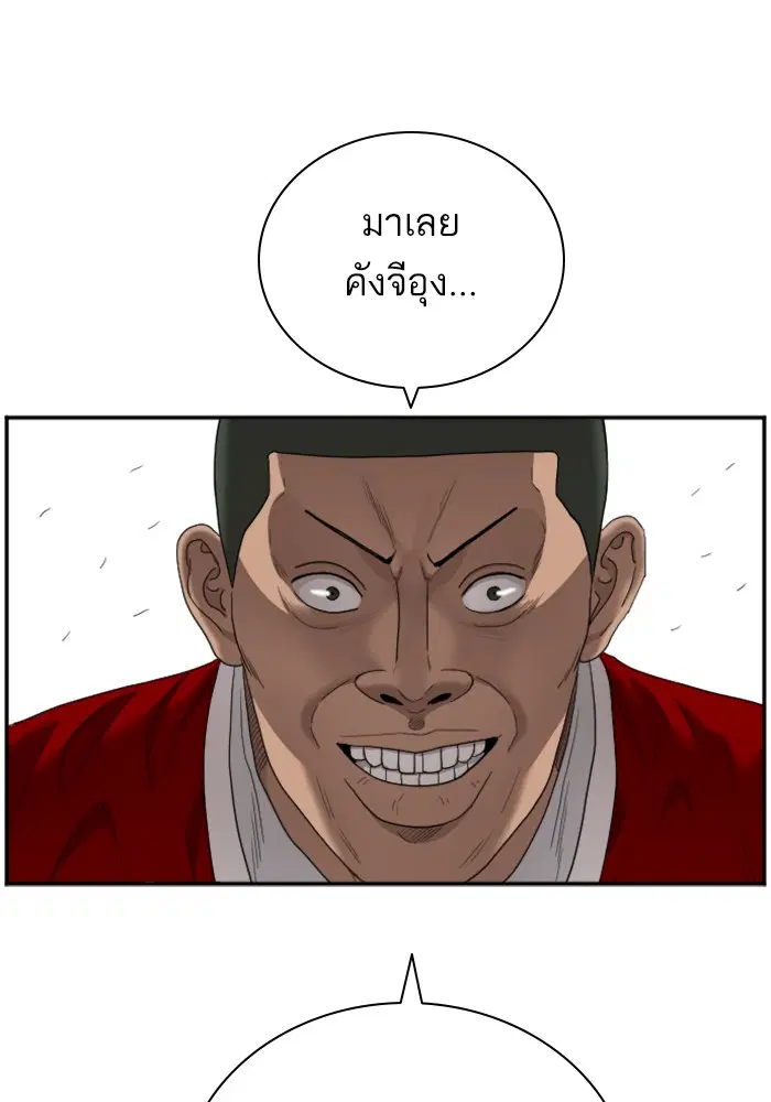 หน้า 121 จาก 122