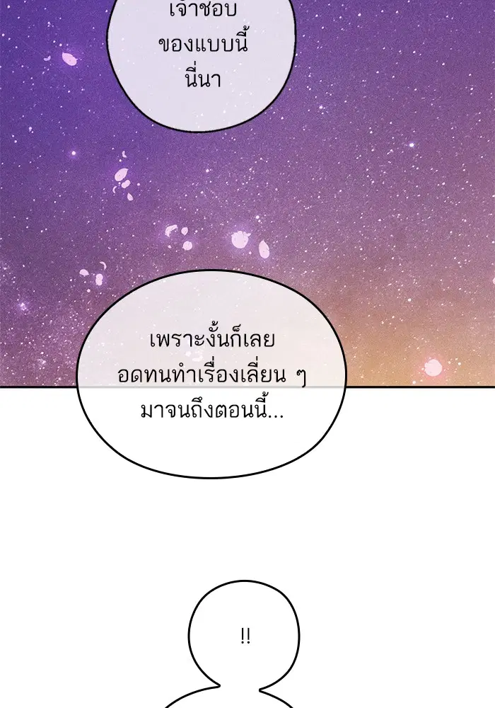 หน้า 30 จาก 79