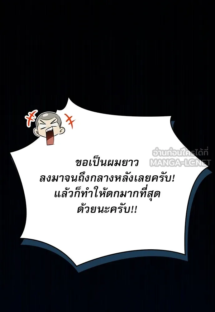 หน้า 12 จาก 146