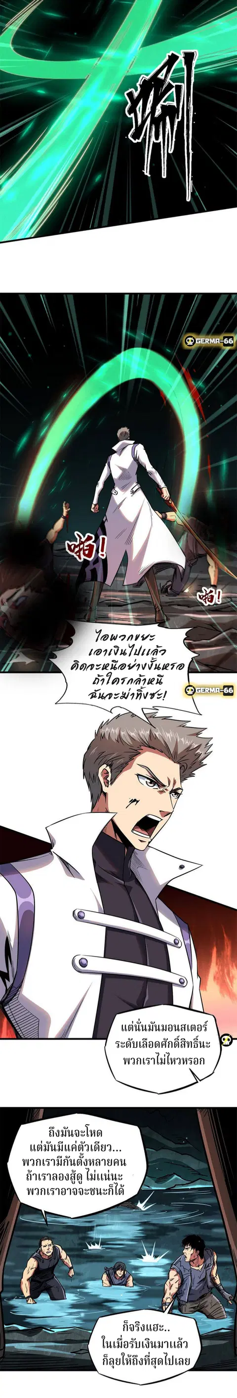 หน้า 3 จาก 17