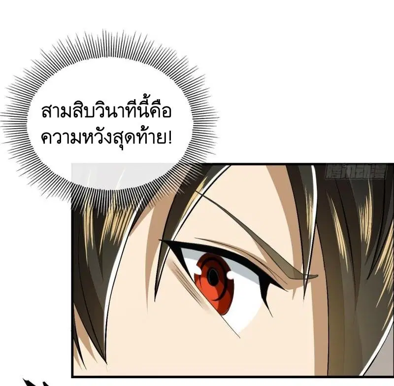 หน้า 26 จาก 63