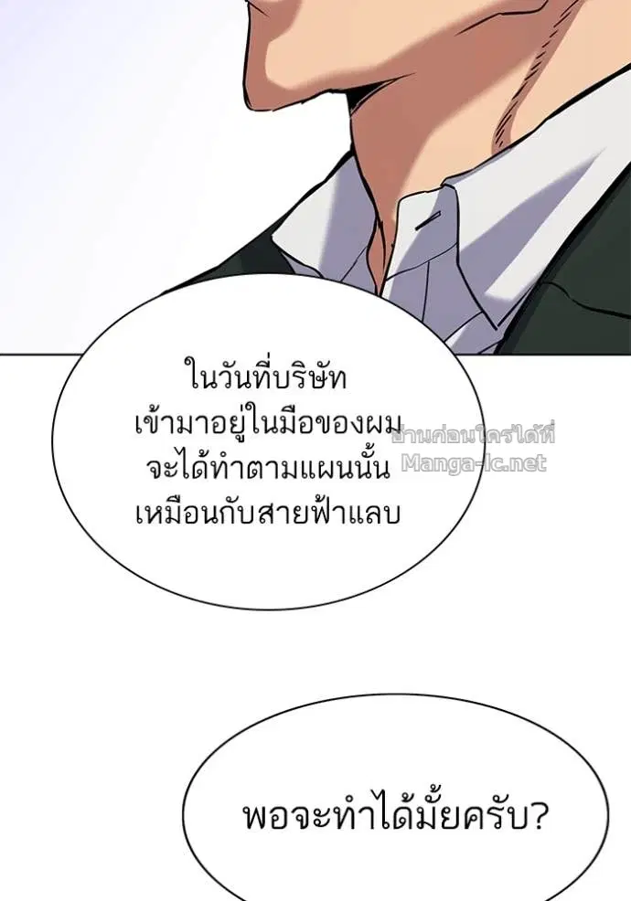 หน้า 59 จาก 144