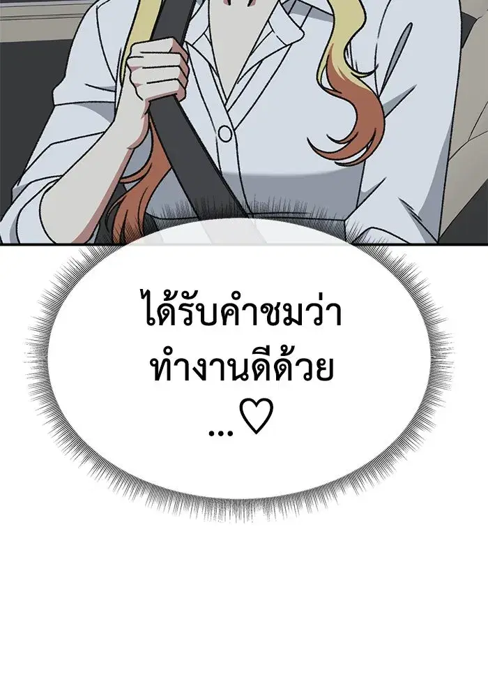 หน้า 130 จาก 175