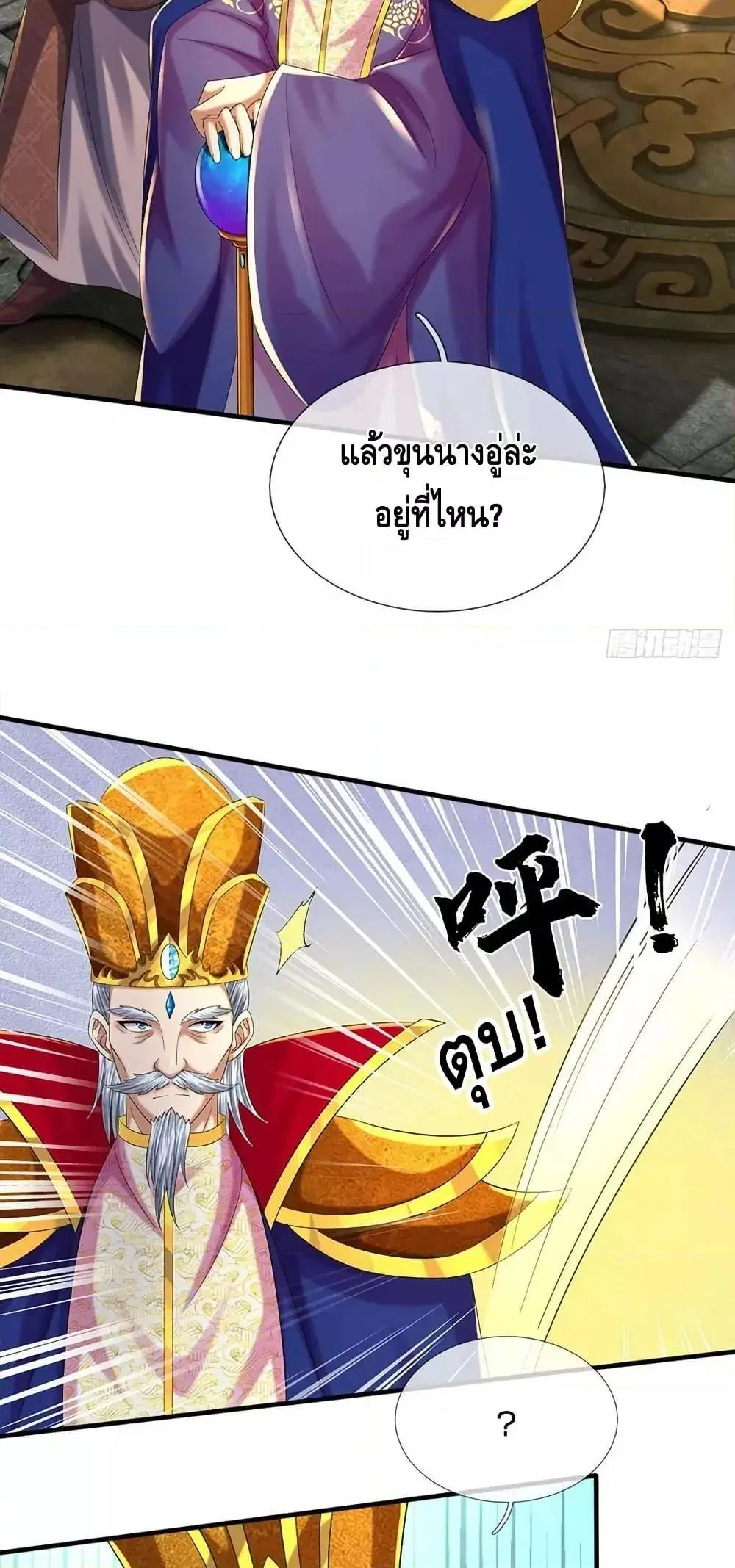 หน้า 17 จาก 42