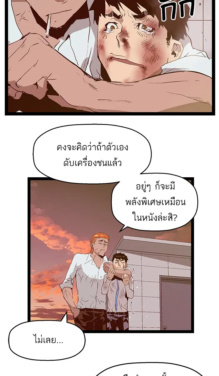 หน้า 73 จาก 95