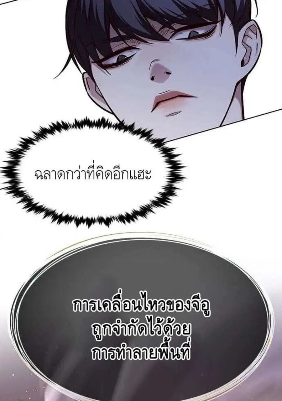 หน้า 123 จาก 130