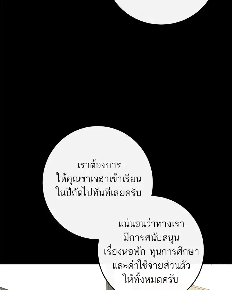 หน้า 26 จาก 152