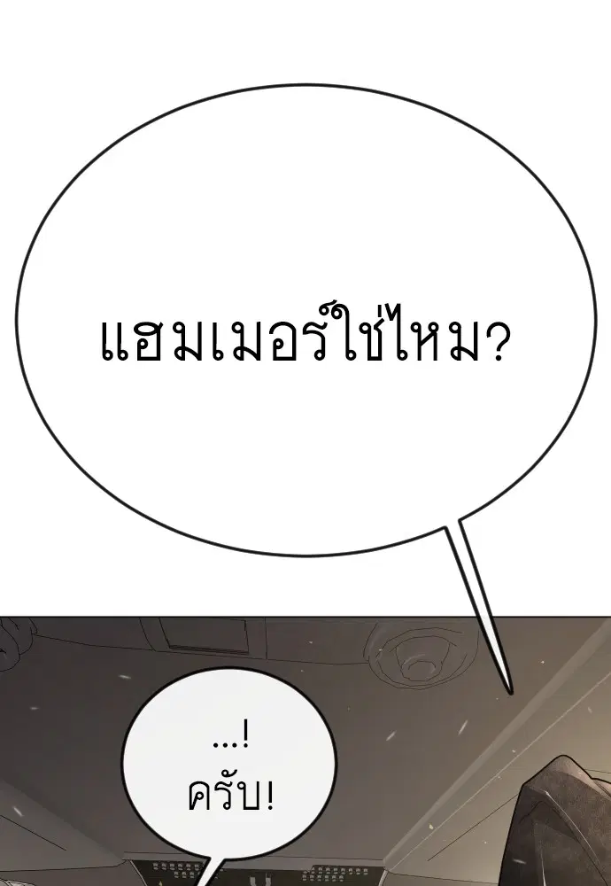 หน้า 144 จาก 198