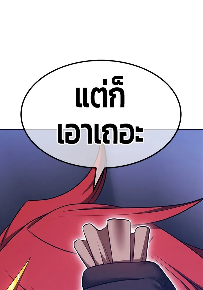 หน้า 110 จาก 532