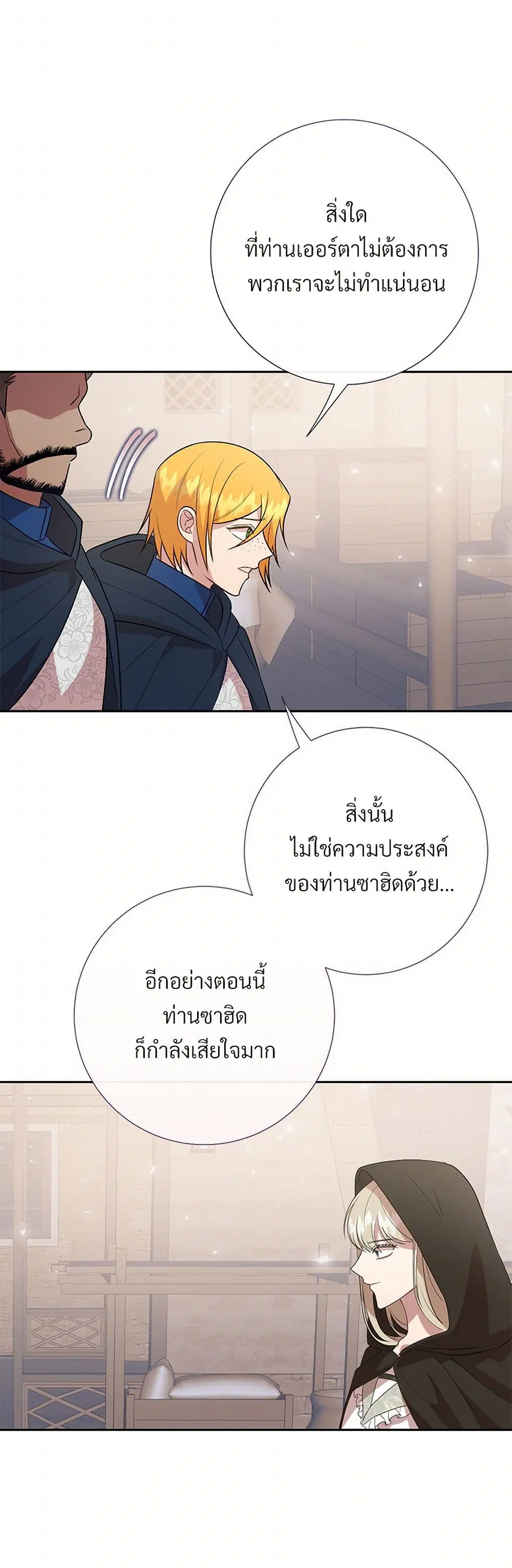 หน้า 10 จาก 43