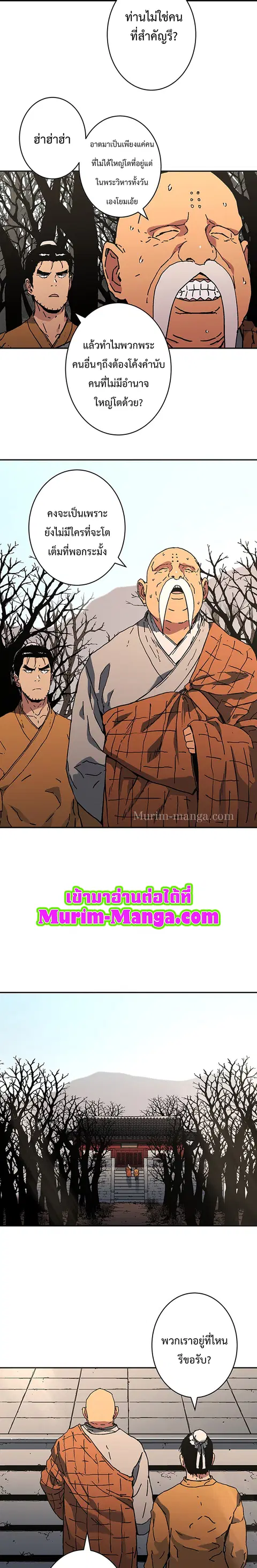หน้า 13 จาก 19