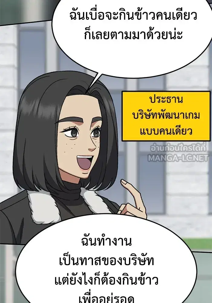 หน้า 12 จาก 186