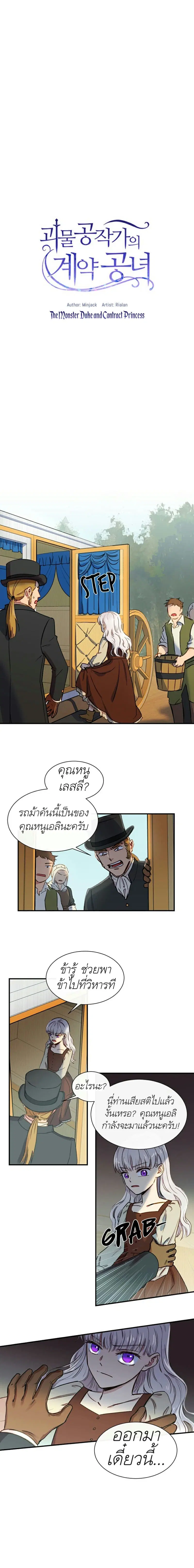 หน้า 5 จาก 20
