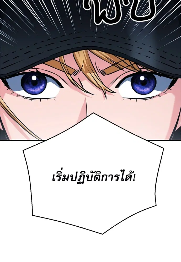 หน้า 76 จาก 100