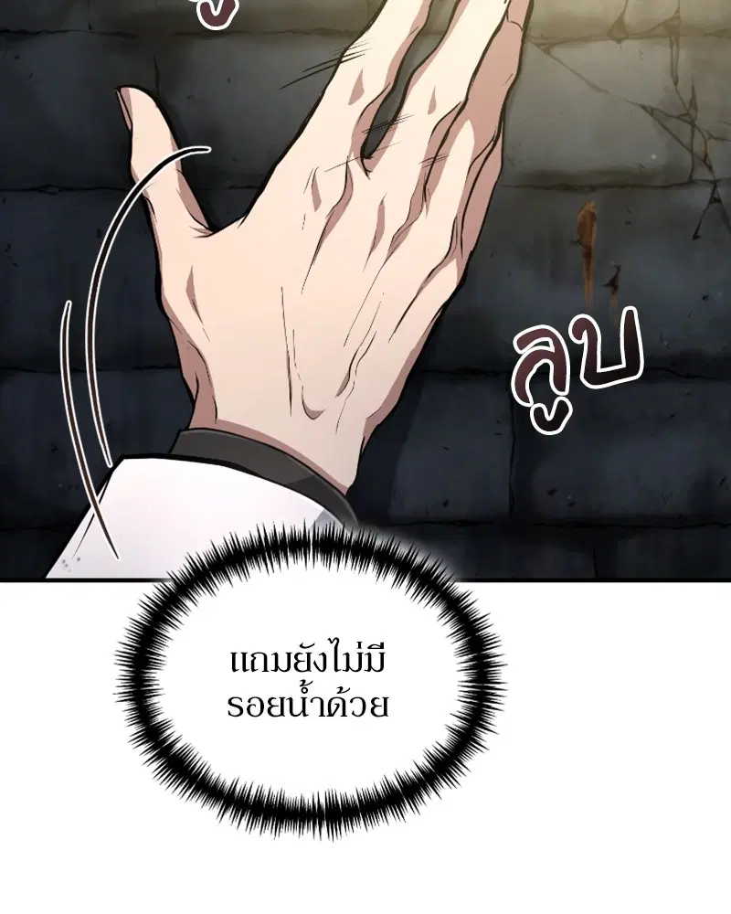 หน้า 68 จาก 133