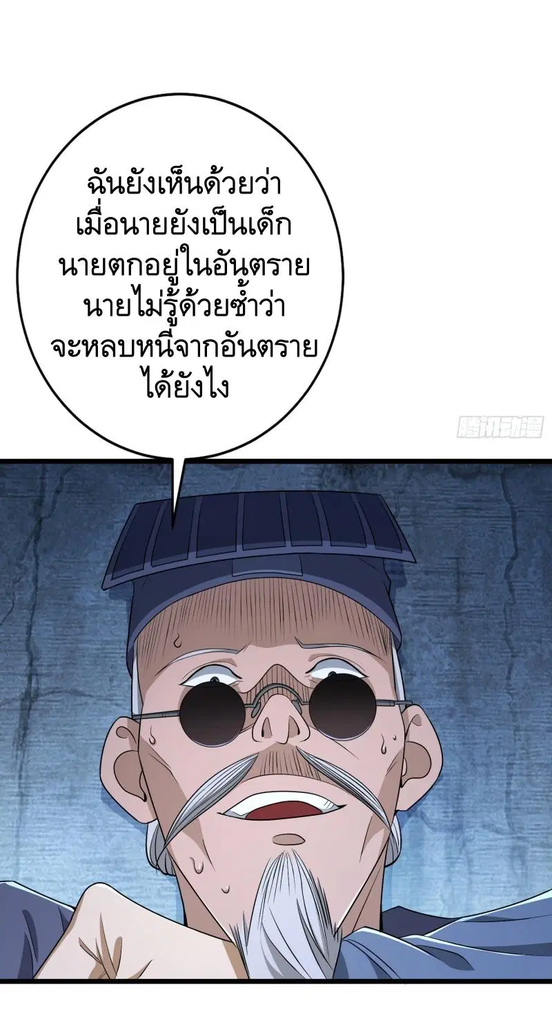 หน้า 7 จาก 63