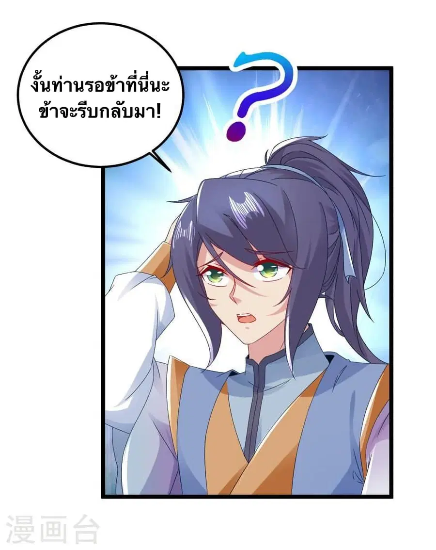 หน้า 23 จาก 26