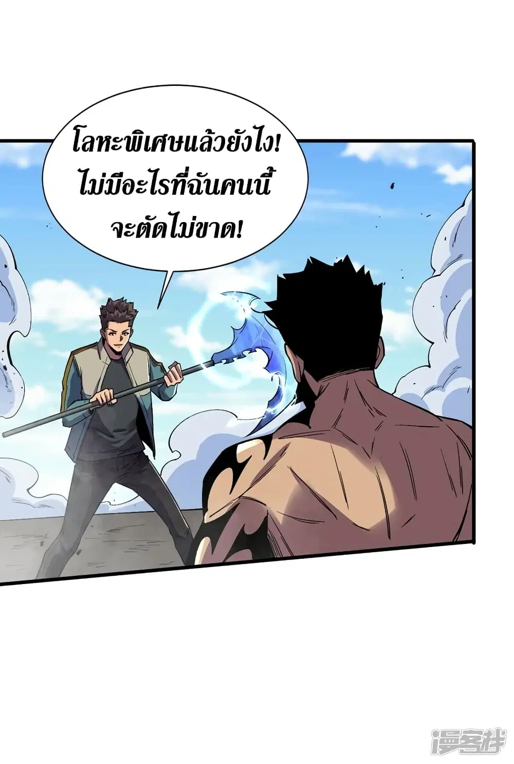 หน้า 3 จาก 35