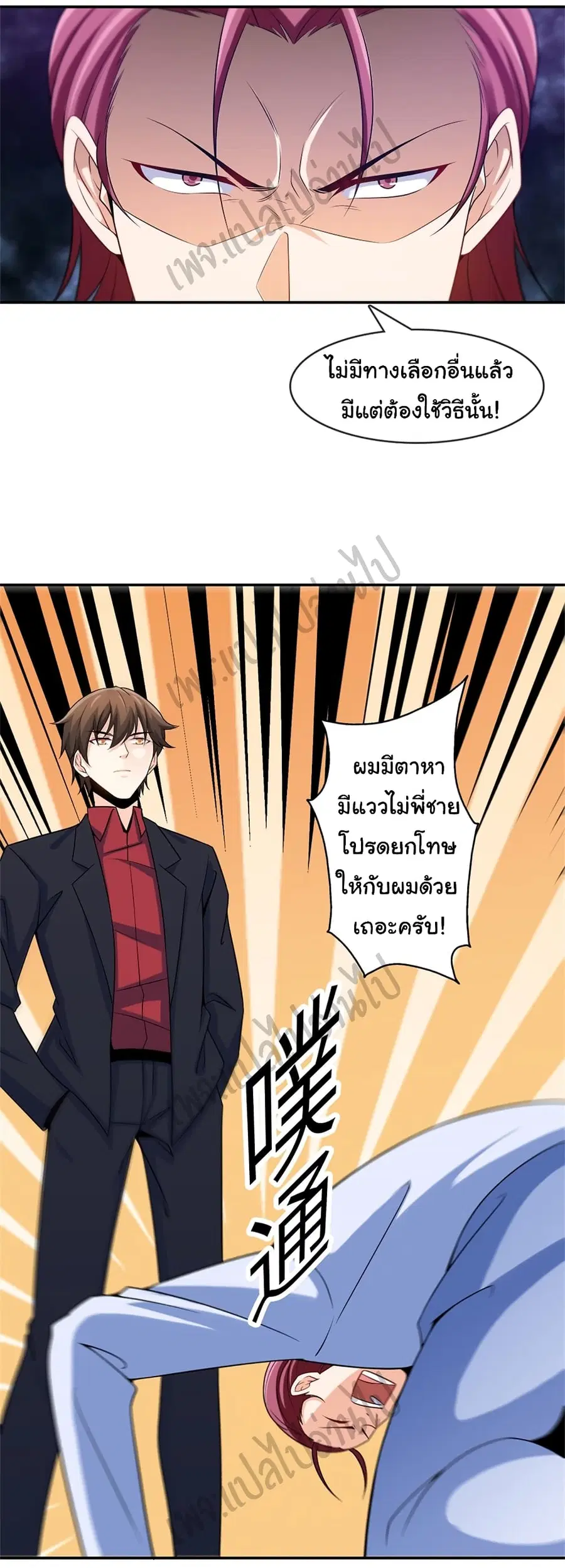 หน้า 27 จาก 28