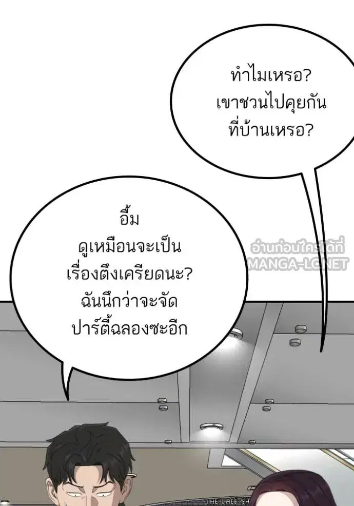 หน้า 97 จาก 151