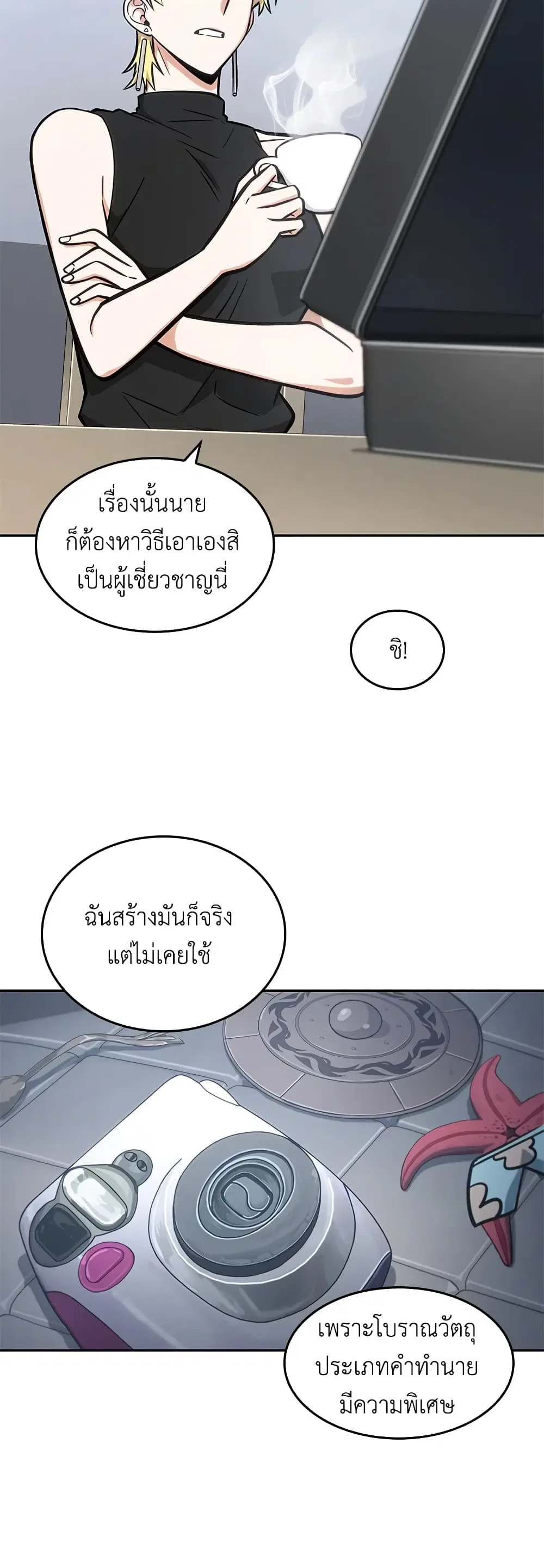 หน้า 3 จาก 31