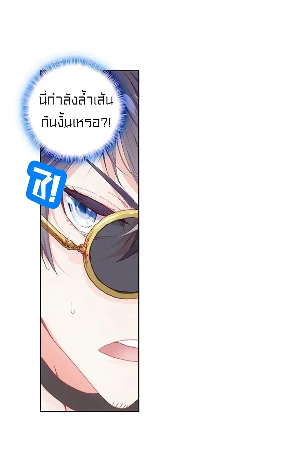 หน้า 16 จาก 55