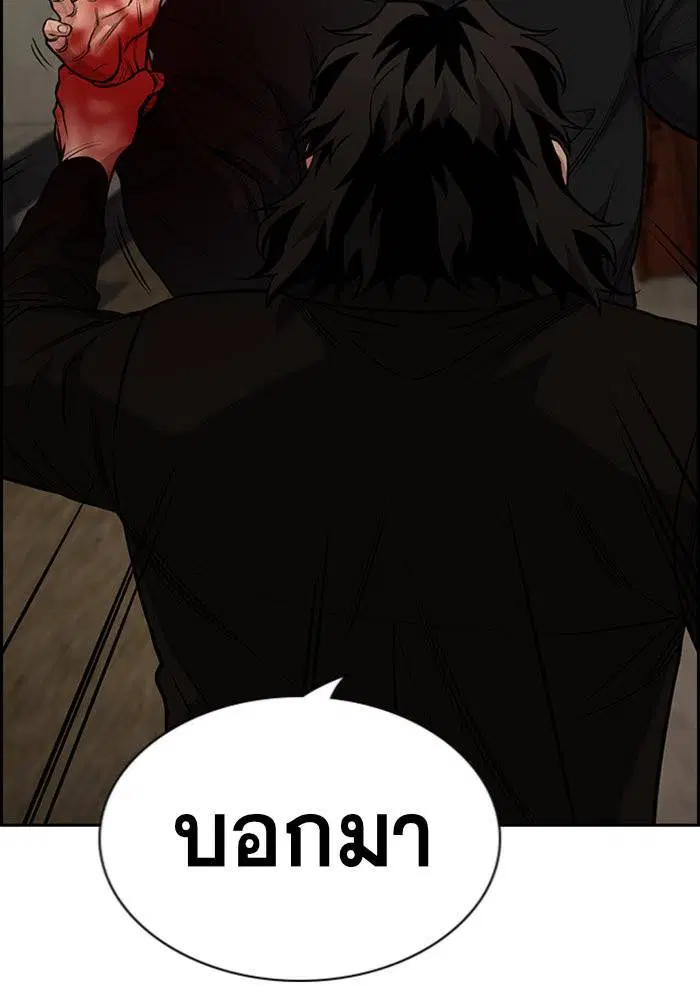 หน้า 108 จาก 112
