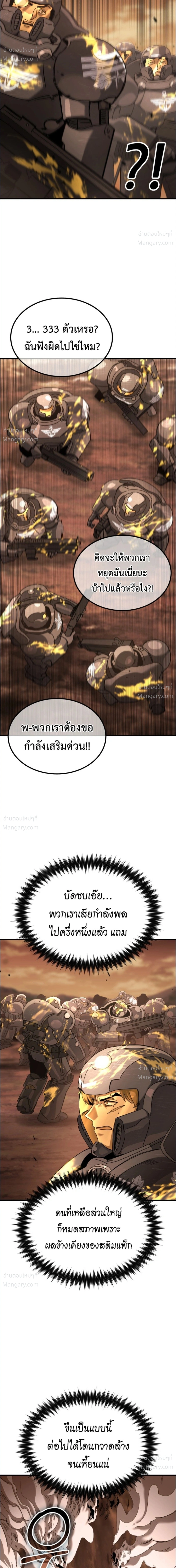 หน้า 39 จาก 51