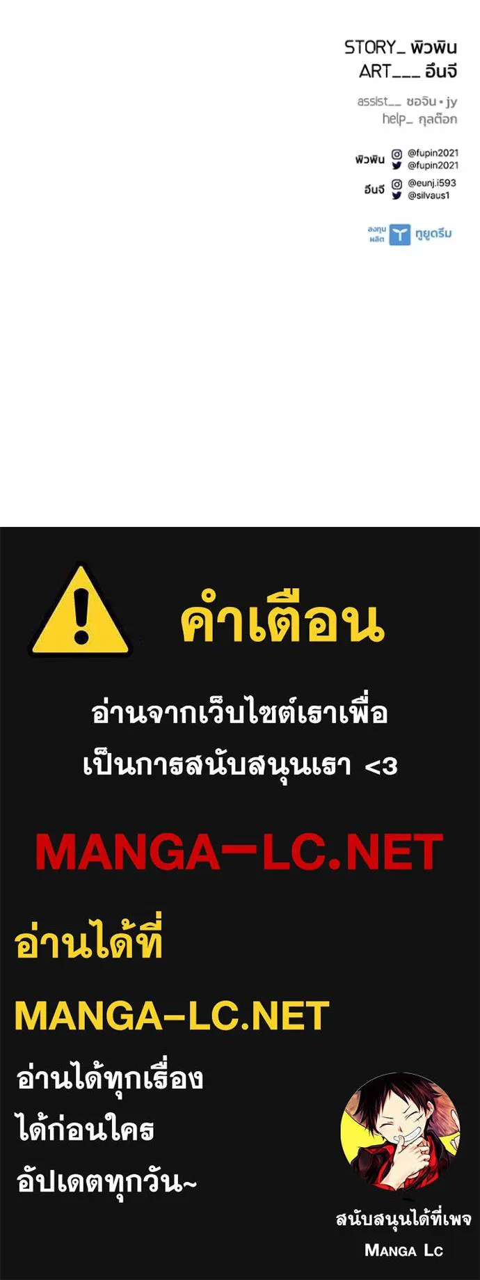 หน้า 117 จาก 117