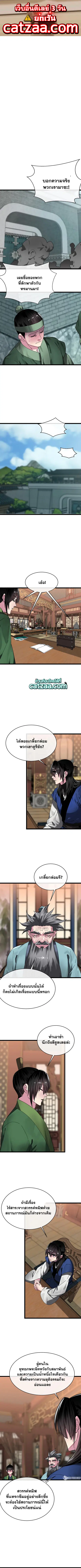 หน้า 1 จาก 14