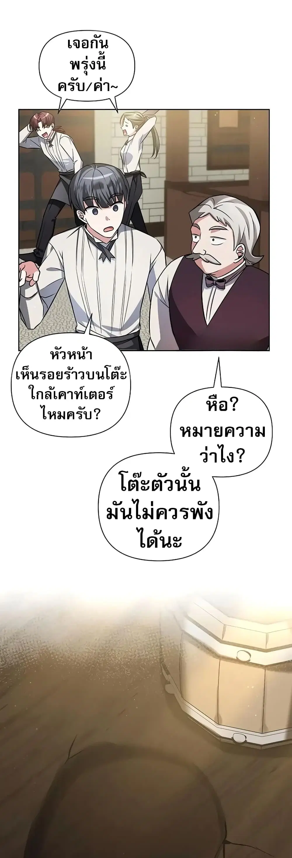 หน้า 40 จาก 80