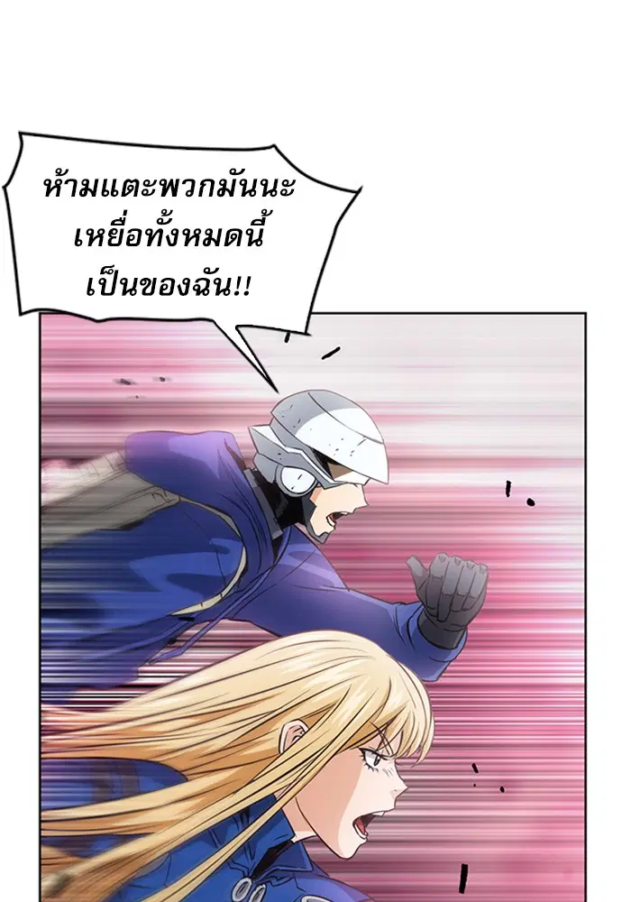 หน้า 17 จาก 143