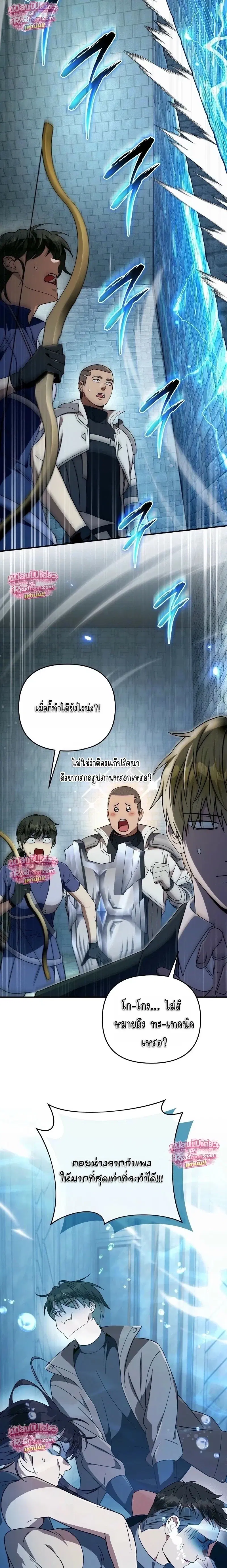 หน้า 6 จาก 22