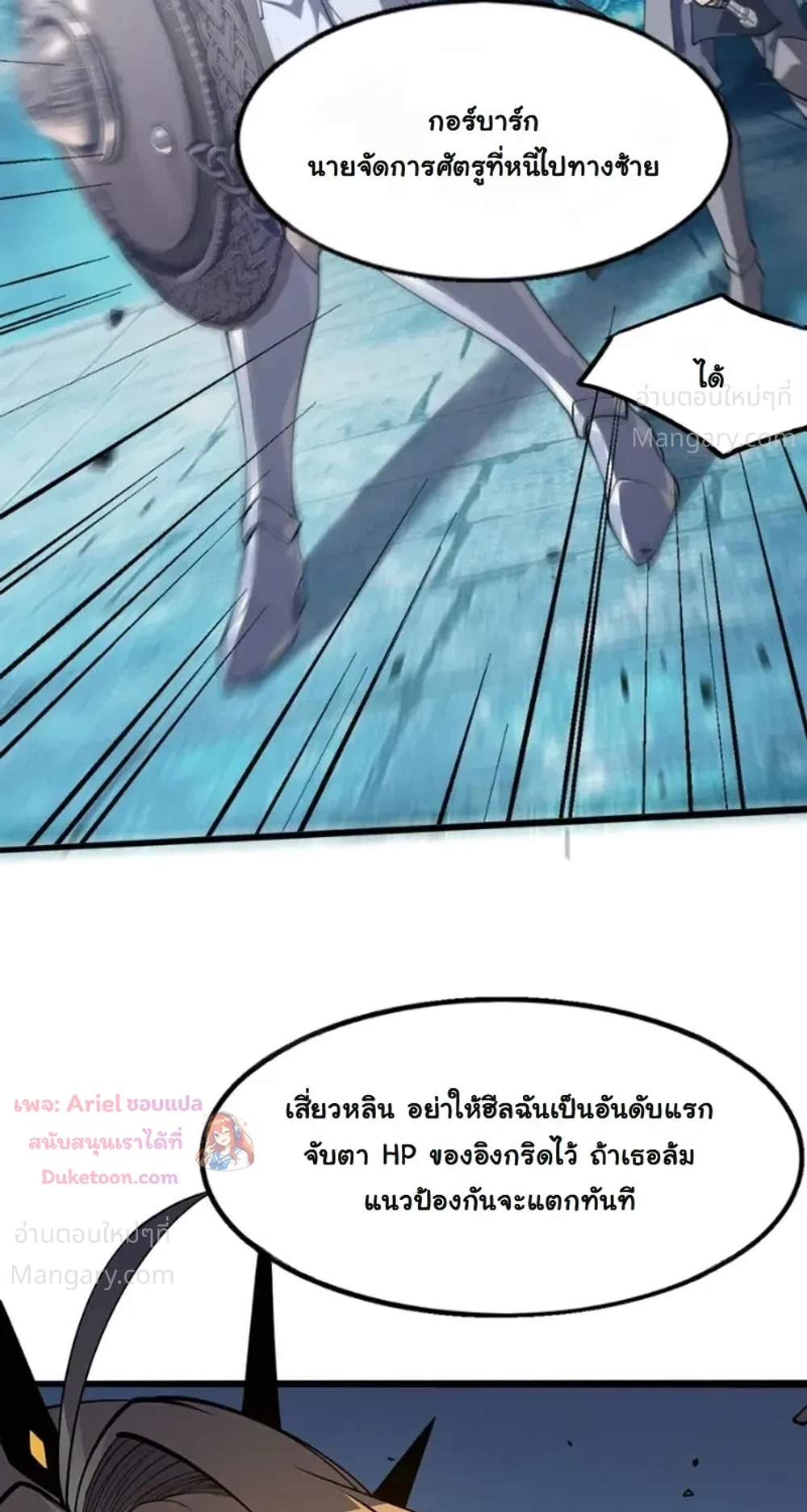 หน้า 22 จาก 45