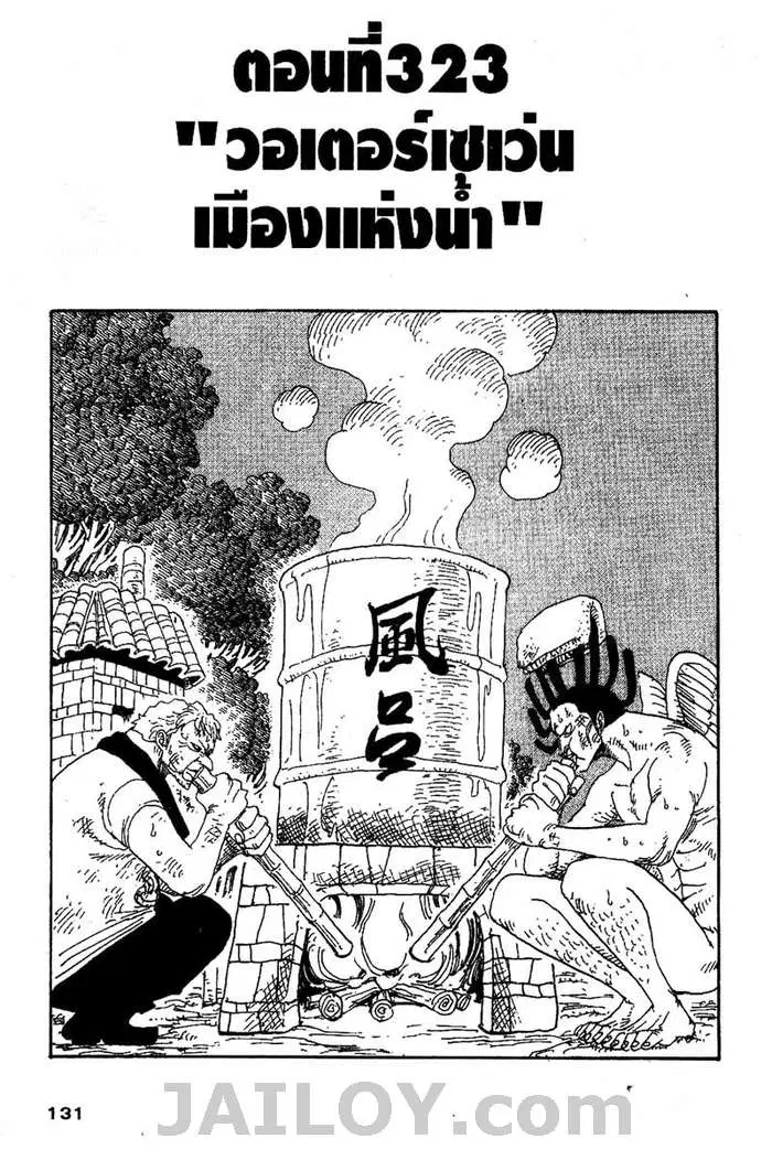 หน้า 1 จาก 20