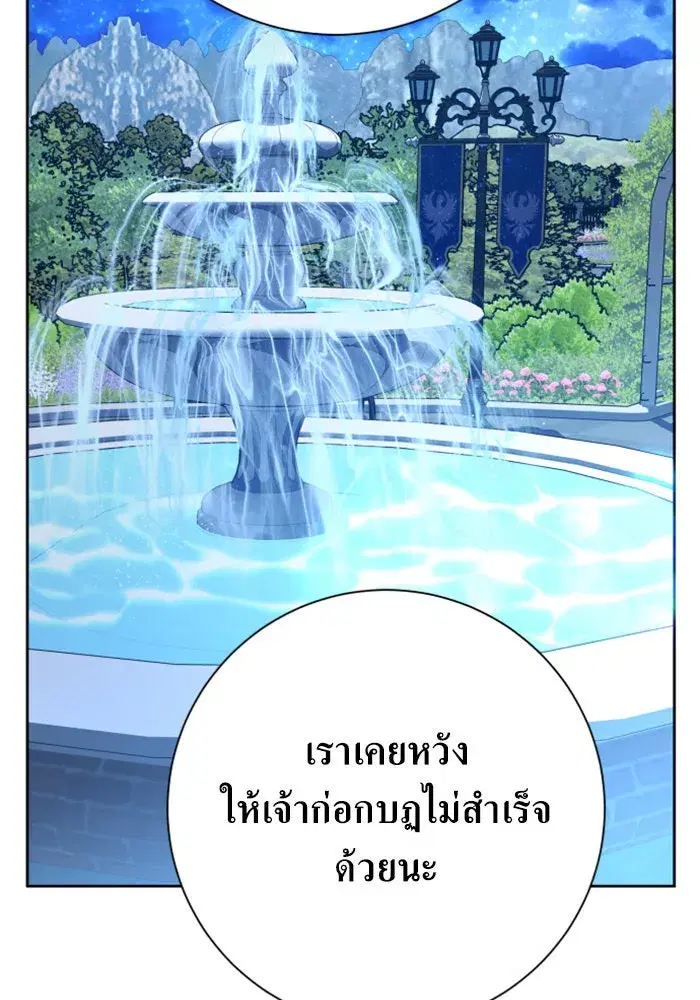 หน้า 67 จาก 160