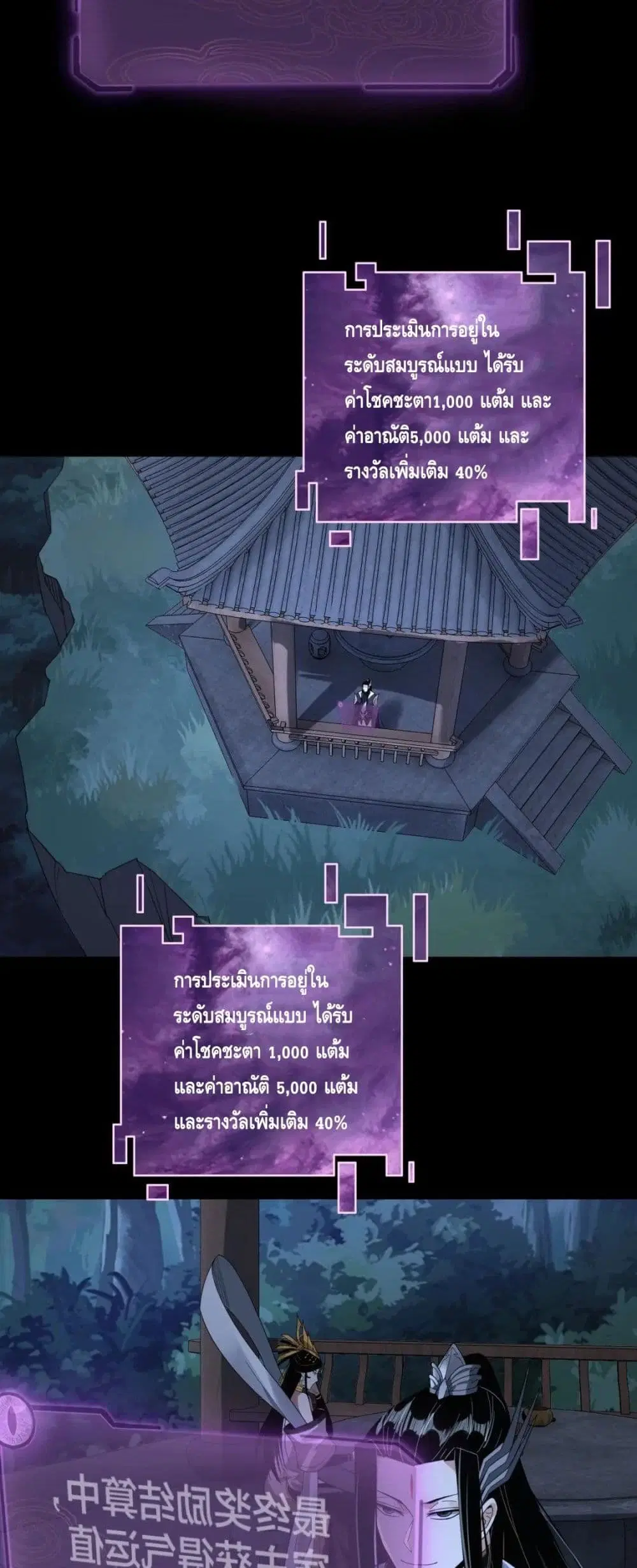 หน้า 13 จาก 42