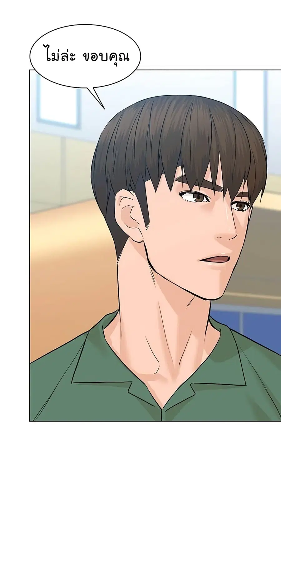 หน้า 74 จาก 82