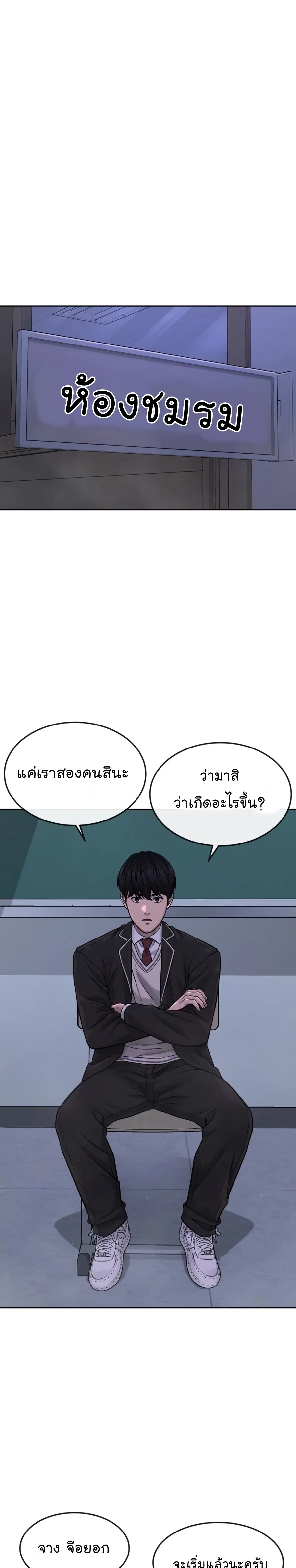 หน้า 14 จาก 46