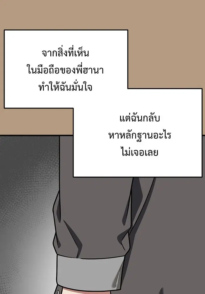 หน้า 43 จาก 182