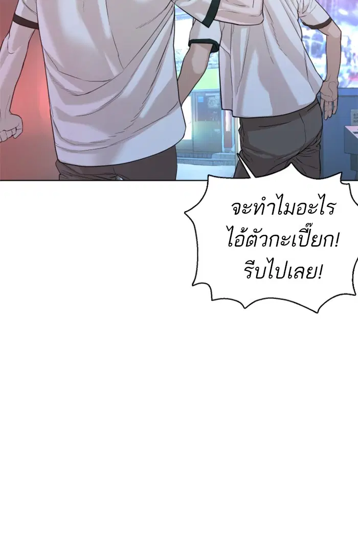 หน้า 63 จาก 179