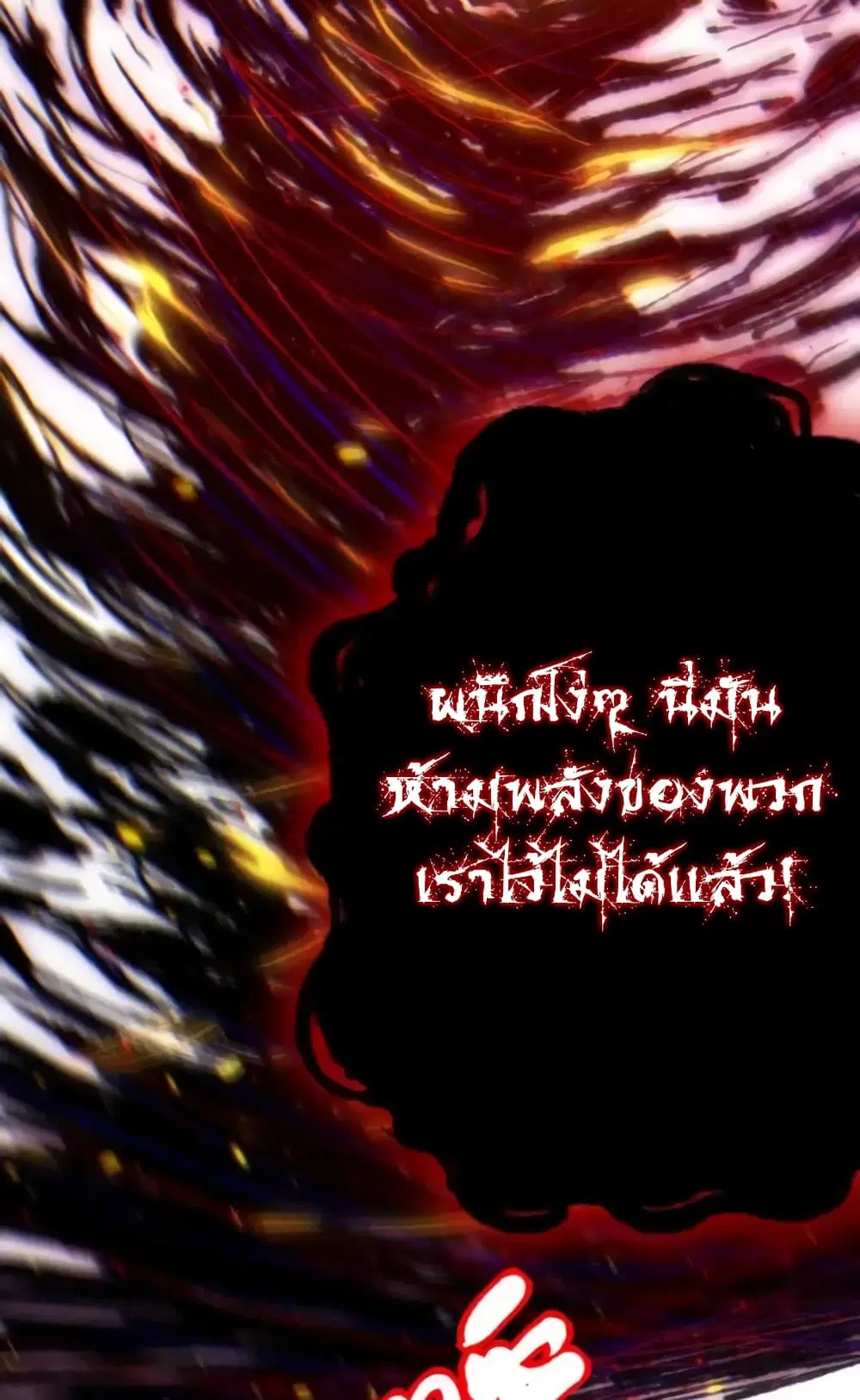 หน้า 45 จาก 56
