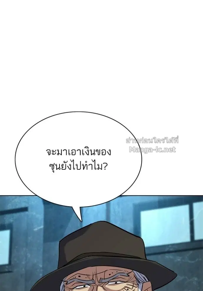 หน้า 97 จาก 163