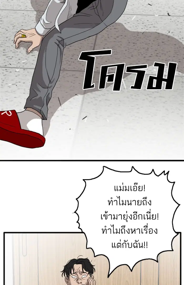 หน้า 137 จาก 147