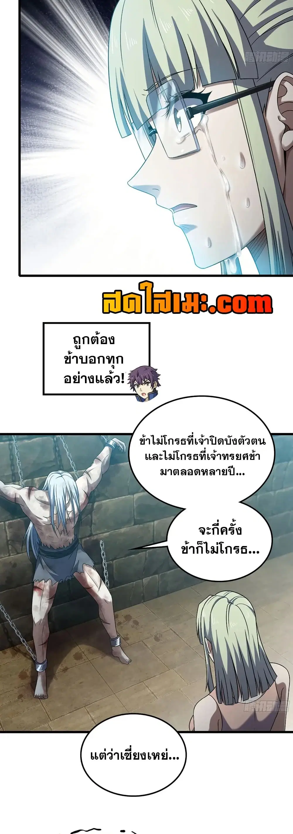 หน้า 22 จาก 25