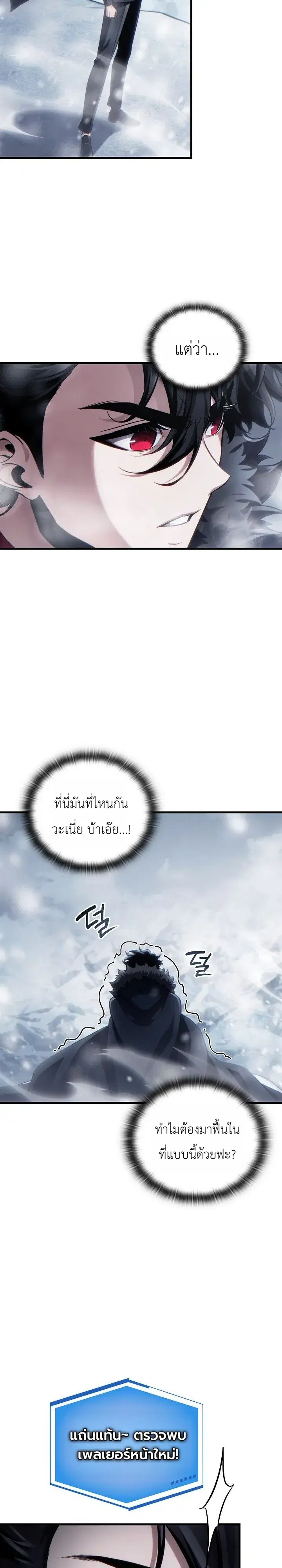 หน้า 2 จาก 54