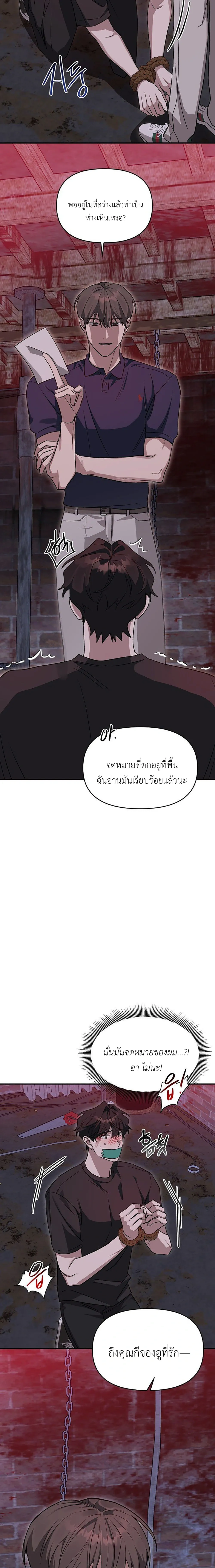 หน้า 22 จาก 30