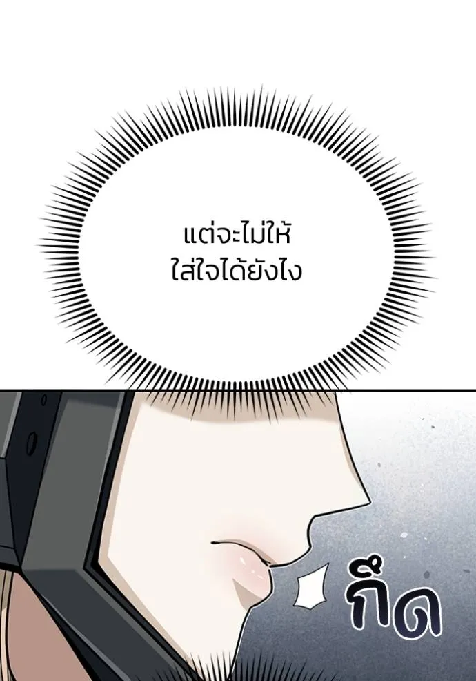 หน้า 122 จาก 149