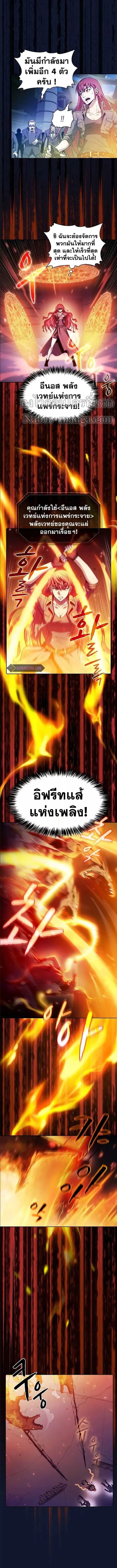 หน้า 2 จาก 9