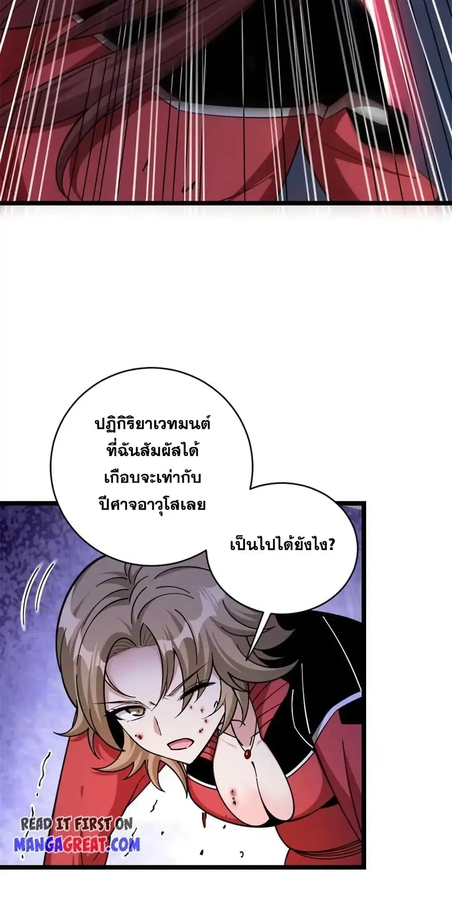 หน้า 29 จาก 46